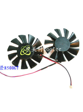 适用XFX讯景GT240 GT430 8600GT 8500GT HD5570 9500GT 显卡风扇