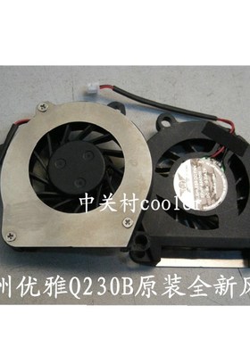 适用神舟优雅Q120B Q120C Q130BQ130RQ130W Q130YQ130X笔记本风扇