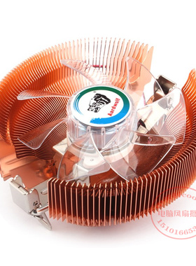 适用 A43400 33003420 3450 A6-3600 3620 3650 3670K3500散热器