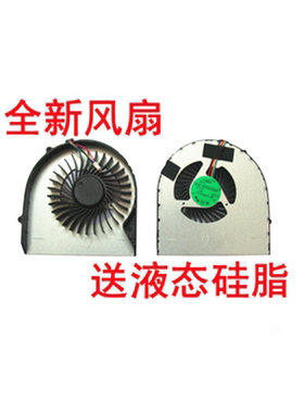 适用联想LenovoB570风扇V570风扇V570A Z570 Z575笔记本风扇