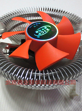 适用/英特尔G3900G3250 G3260冰点台式电脑I3  I5775 AMD cpu风扇
