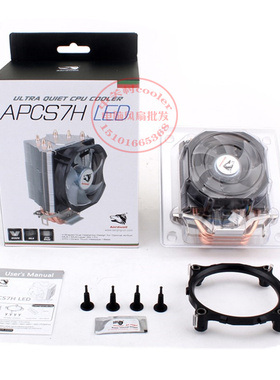 适用 H3050 H3060四核I5-4460 I3 4170办公家用主机cpu风扇散热器