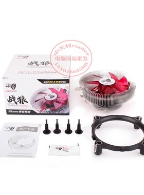 适用Intel/英特尔 G1820 1840 3220 3240 3250 3260cpu风扇散热器