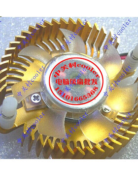 适用lenovo家悦 ir358 ir608 i2686 i2786 i4056 i4058 i1351风扇