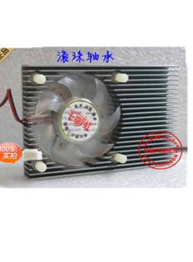 适用戴尔惠普品牌机显卡HD6350 GT520 GT210 GT630 GT625显卡风扇