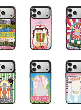 原C崔噗噗插画师联名系列透明黑框磁吸手机壳镜面magsafe适用苹果iPhone17ProMax16pl15/14