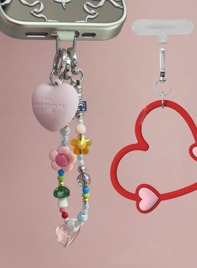 【新品 C原版挂饰】case短链手机壳链条挂绳包包配饰童趣花园吊坠