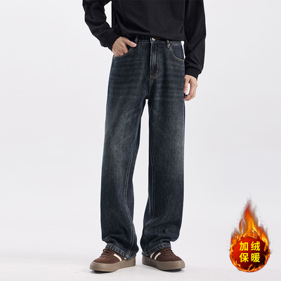 蓝色加绒加厚牛仔裤男秋冬2025新款高腰显瘦直筒宽松窄版阔腿裤