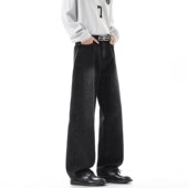 潮牌痞帅宽松显瘦阔腿长裤 黑色水洗做旧直筒牛仔裤 男春秋2026新款