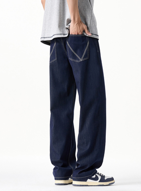 原牛深蓝色牛仔裤男春夏2026新款高腰显瘦垂感宽松直筒拖地阔腿裤