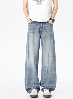 蓝色阔腿牛仔裤男士春夏2026新款百搭高腰显瘦垂感宽松直筒拖地裤
