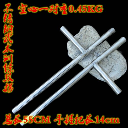 成人儿童不锈钢PPR武术拐T型拐丁字拐训练演出影视双拐车载t形