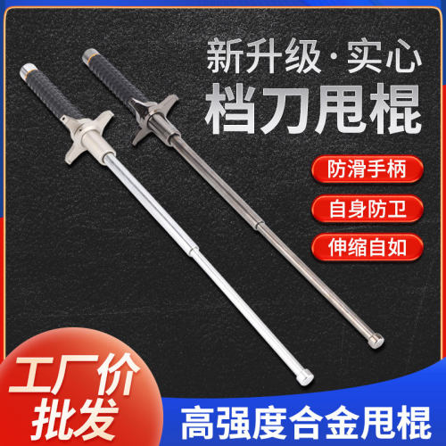 防身合法三节棍车载破窗
