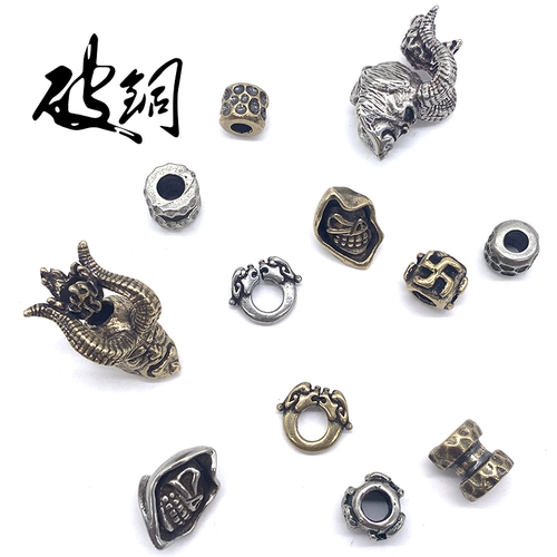 Медный латунный ретро брелок, подвеска