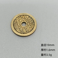 Латунная нашивка, 19mm