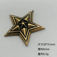 Латунная нашивка, 31mm