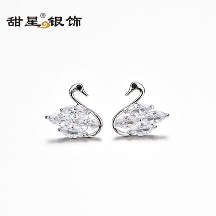 甜星银饰s925纯银耳环女镶嵌锆石养耳洞白天鹅耳钉简约时尚礼品