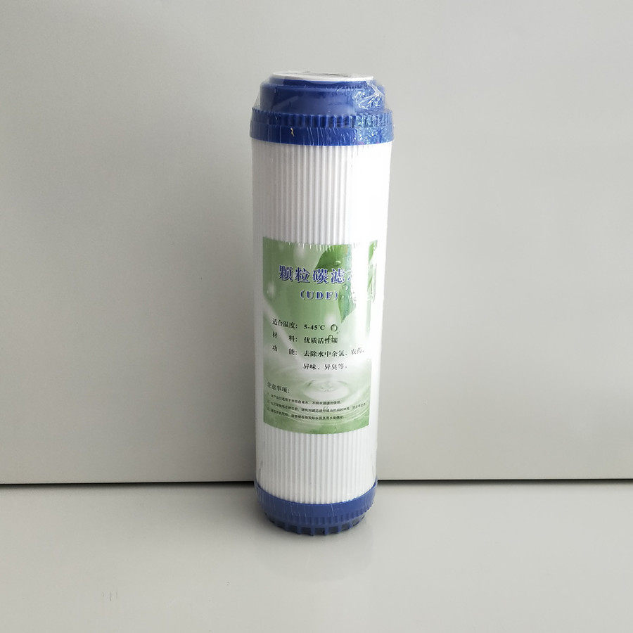 高质量10寸椰壳颗粒活性炭滤芯 udf 85c颗粒碳 纯水机净水器滤芯