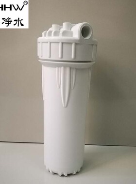 滤筒白色过滤壳10寸过滤器