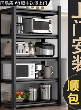 德国进口厨房置物架多层收纳架