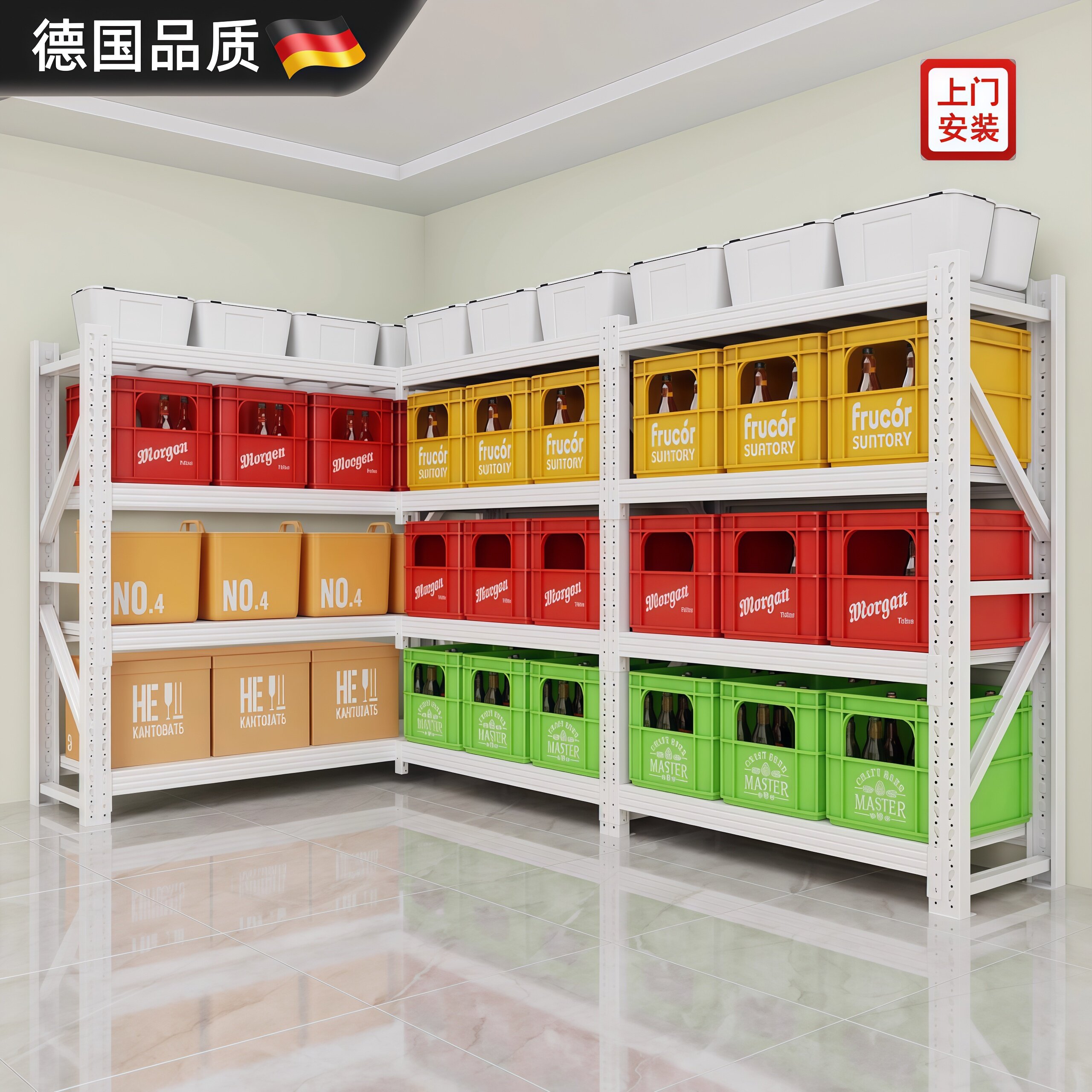 德国L型转角冷轧钢多层收纳架