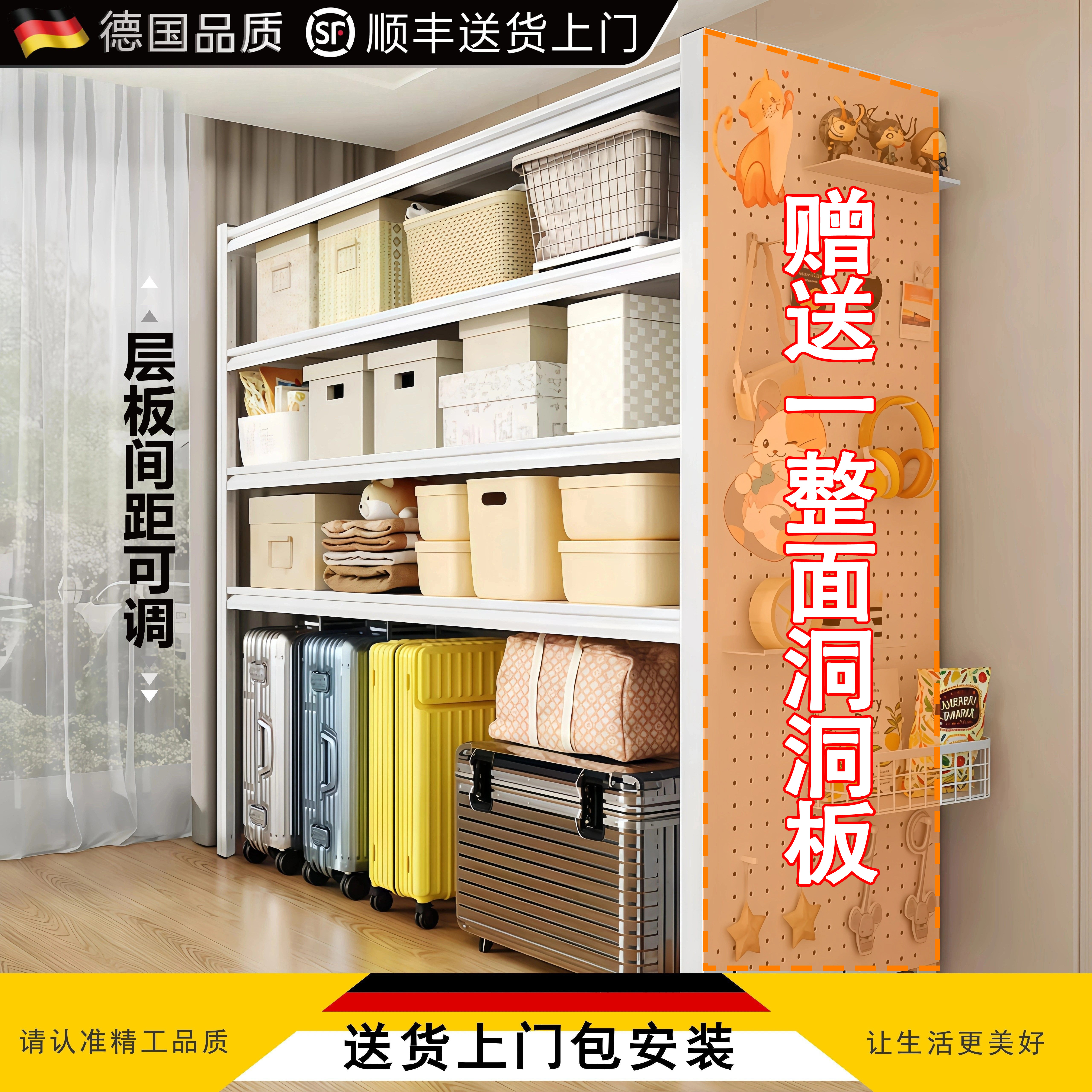 德国碳钢多层收纳货架家用置物架
