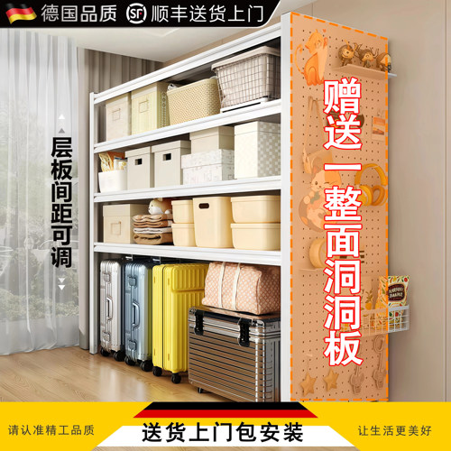 德国碳钢多层收纳货架家用置物架