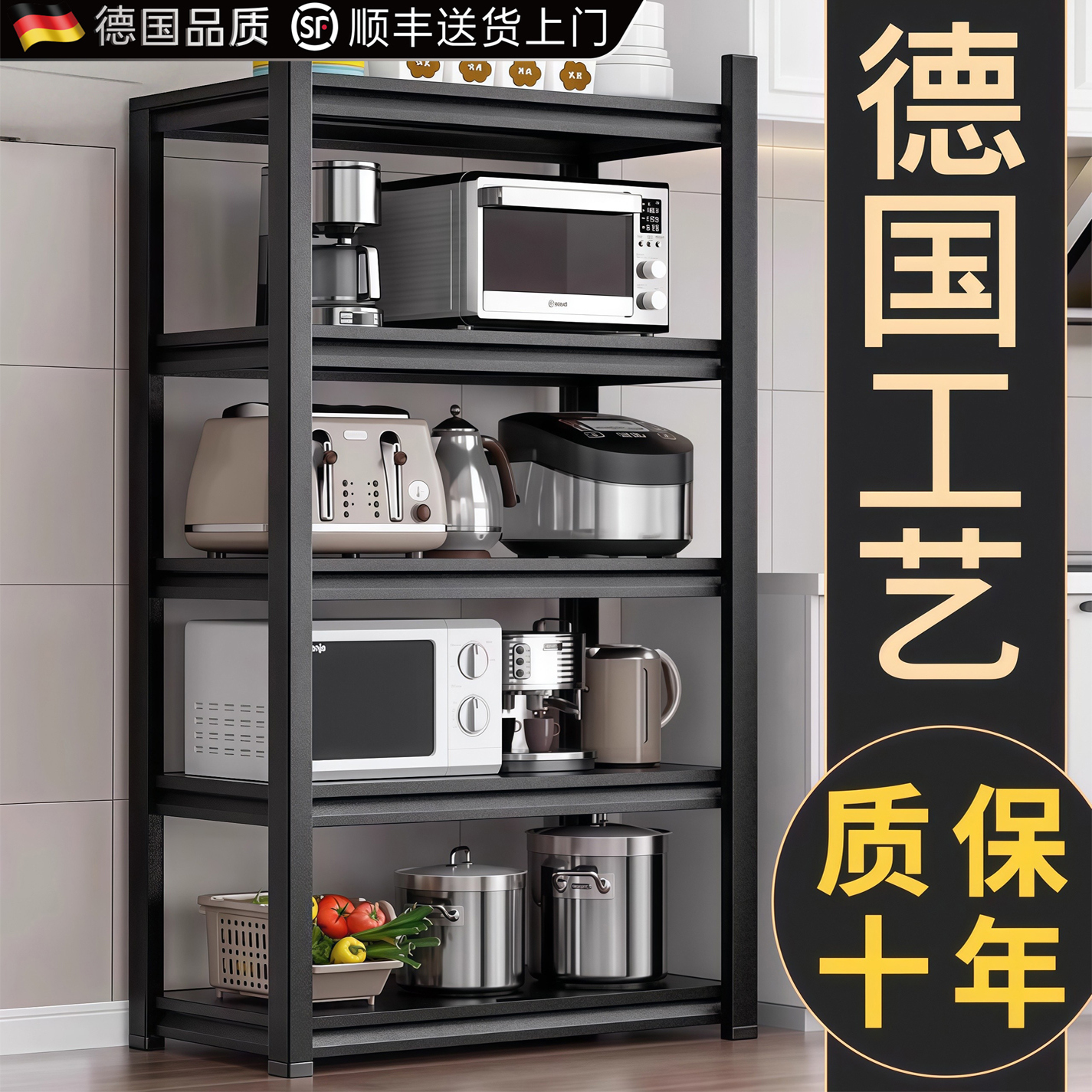 德国进口厨房置物架多层收纳架