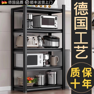 德国居厨房置物架落地多层微波炉烤箱收纳架子多功能锅架储物货柜
