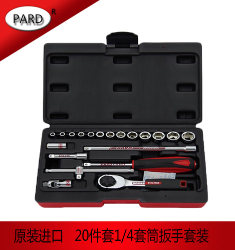 20件套小飞六角套筒扳手套装 C2201维修工具套管组套美国原装进口