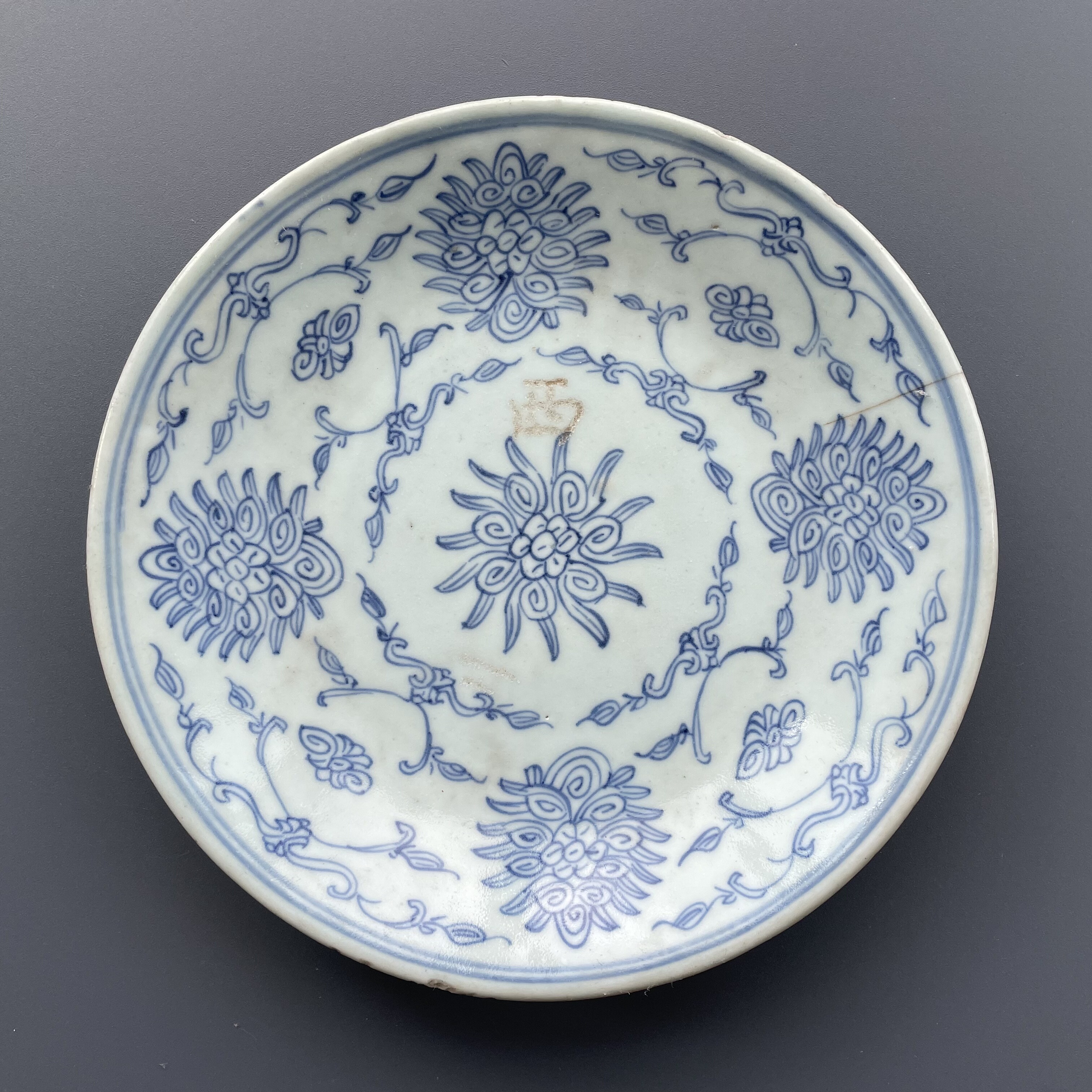 真品细路青花宝相花缠枝莲嘉庆款盘老瓷器收藏老物件茶盘保真保老