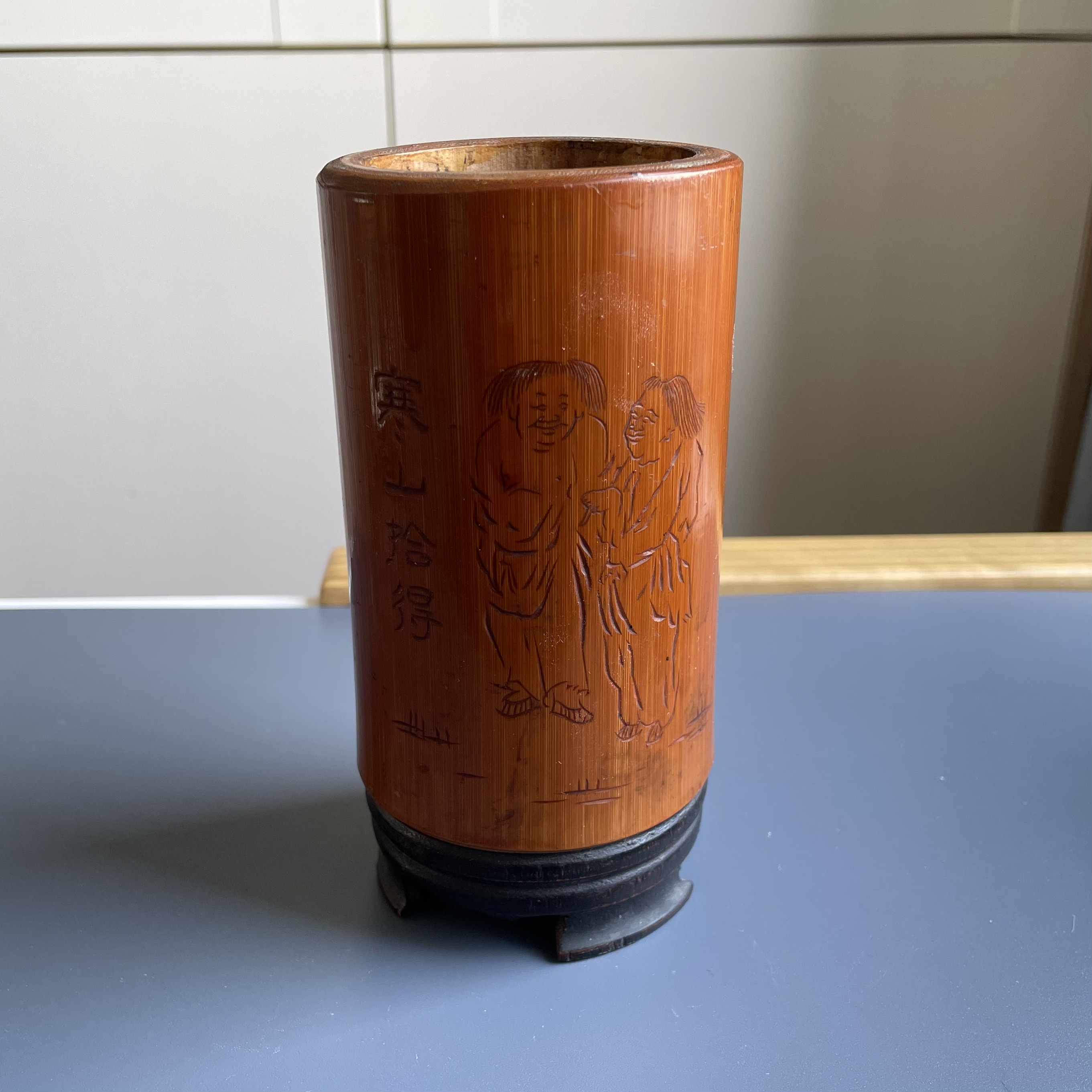 真品老包浆民国苏作寒山舍得人物竹笔筒文房摆件收藏保真保老