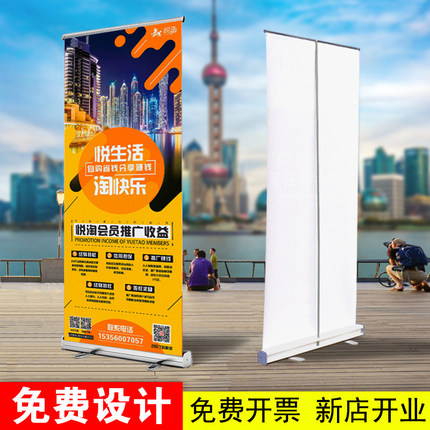 加重强塑钢铝合金易拉宝便携伸缩X门型展架80180广告海报定制作做