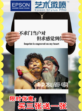 定制打印单张pp背胶自粘卧室海报