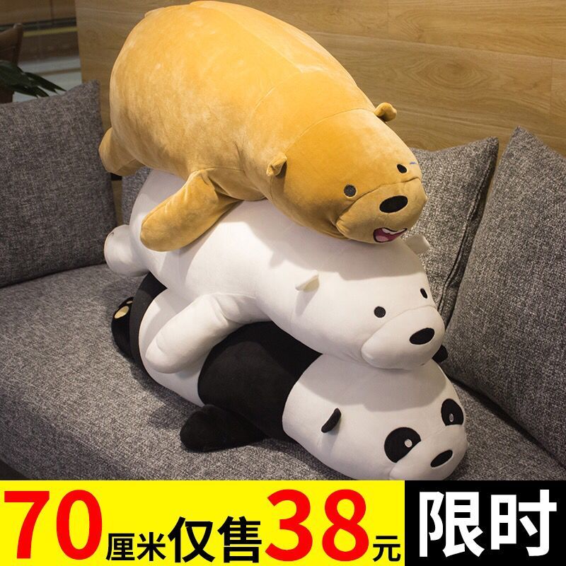 三只小熊超软ins网红长条枕头