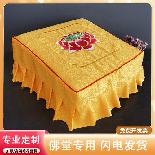 黄色拜垫套拜凳跪垫套