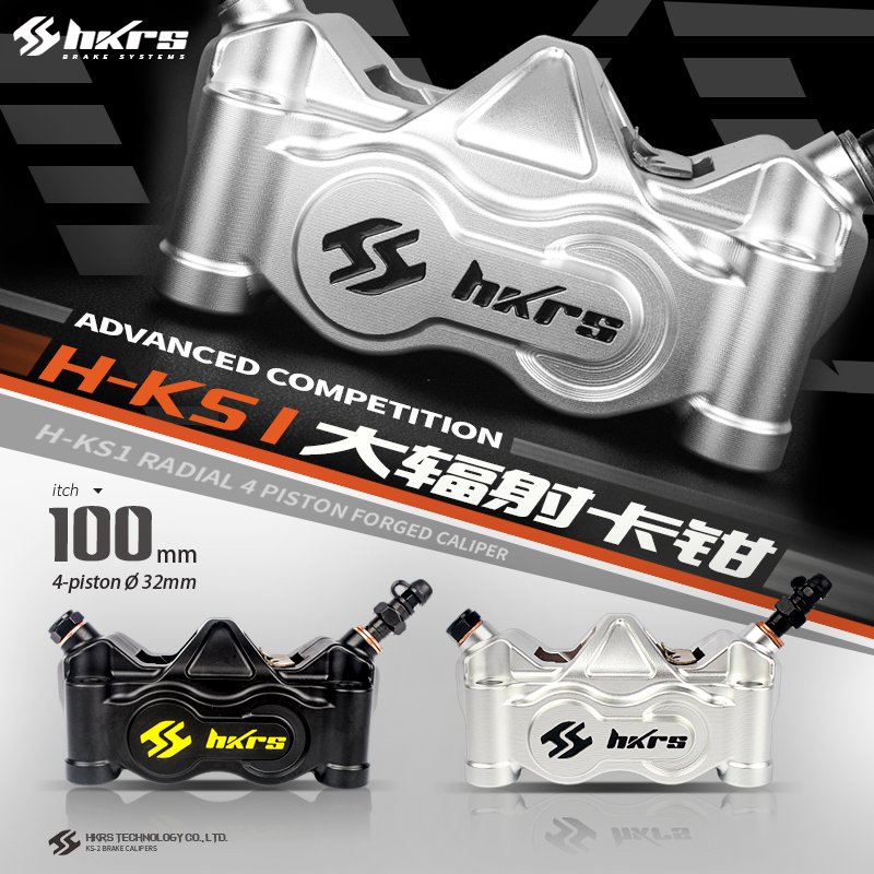 皇凯九号小牛辐射卡钳刹车