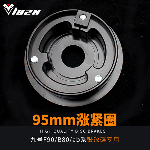 雷石LAZXf90/B80/ab系涨紧圈