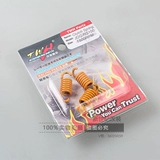 TWH Modification Fuxi Ghost Fire Qiao Gexing Eagle Aurora Battle BWS GTR GY6 Герои G125 Spring