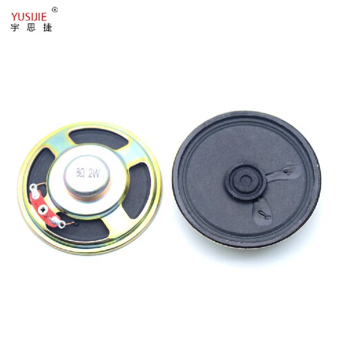 57mm 8欧2瓦 8R 2W音箱玩具喇叭扬声器 2寸内磁纸盆喇叭