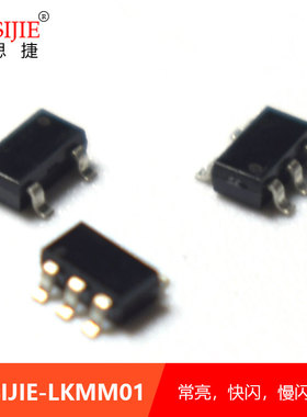 YUSIJIE-LKMM01闪灯芯片IC 常亮 快闪 慢闪 灭 小LED闪烁5脚贴片