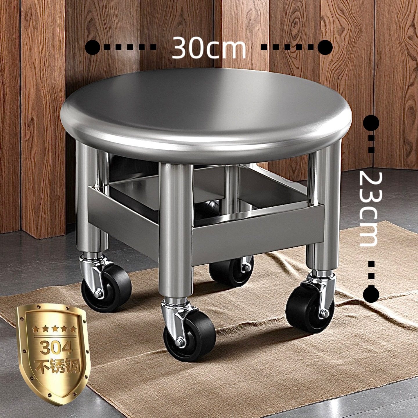 新升级万向轮加厚不锈钢小圆凳家用圆凳带娃学步做家务擦地板静音,住宅家具,儿童凳,淘宝优惠券,粉丝福利购,淘宝优惠卷