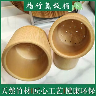 天然楠竹蒸米饭家用蒸汤煮粥蒸饭商用纯竹筒蒸饭桶碳化整竹筒饭