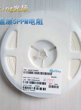 Viking精密电阻光颉TCR低温漂10PPM光颉0805  AR05FTS49R9
