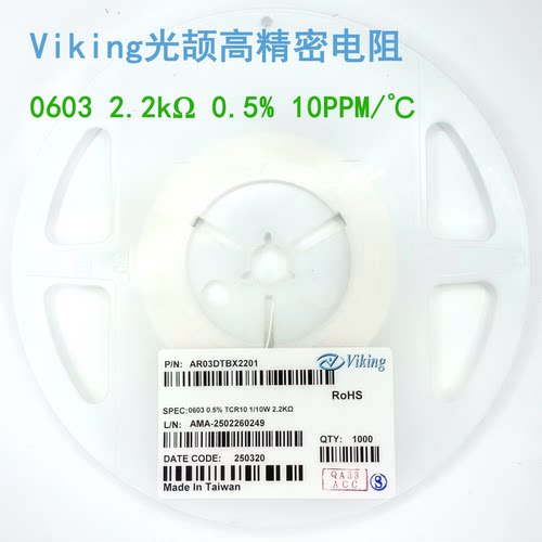 2K2高精度0.5%低温漂TCR10PPM精密电阻0603 AR03DTBX2201Viking