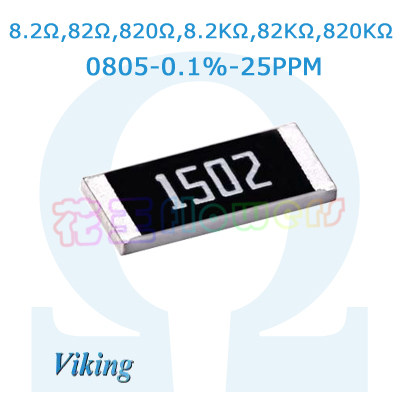 8R2,82R,820R,8K2,82K,820K光颉