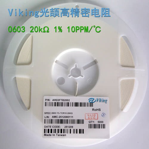 光颉20K温漂10PPM精度1%精密低TCR电阻器0603 AR03FTB2002 Viking