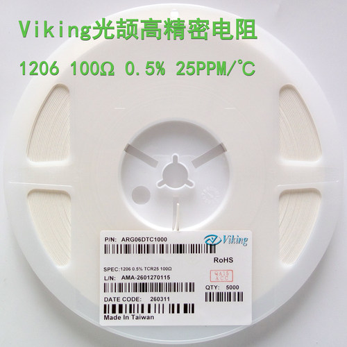 精密电阻0.5%25PPM1206100R