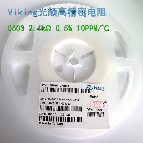 2K4高精度0.5%低温漂TCR10PPM精密电阻0603 AR03DTBX2401Viking