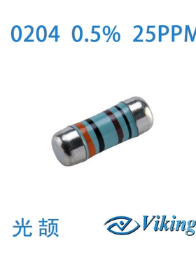 0204圆柱电阻15K4精度0.5%温漂25PPM Viking光颉CSR0204DTCV1542